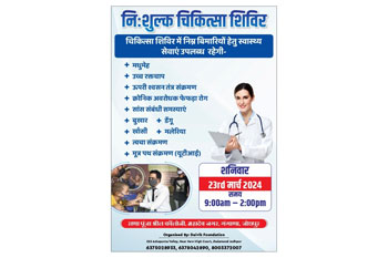 Healthcare 1
